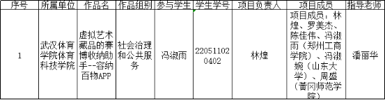 屏幕截图 2024-05-17 192626.png